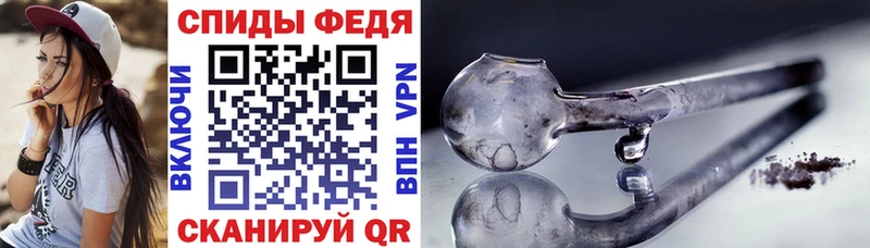 где купить   Нерехта  Amphetamine Premium 