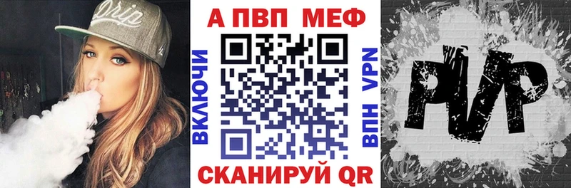 Альфа ПВП Crystall сайты даркнета состав Нерехта