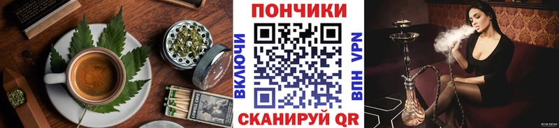 Canna-Cookies марихуана дарк нет телеграм Нерехта