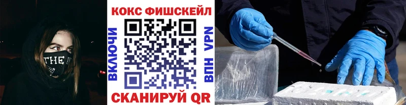 COCAIN 99%  купить наркотик  Нерехта 