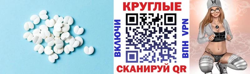 Ecstasy Cube  маркетплейс какой сайт  Нерехта 