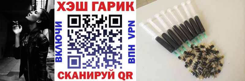 Гашиш ice o lator  Нерехта 