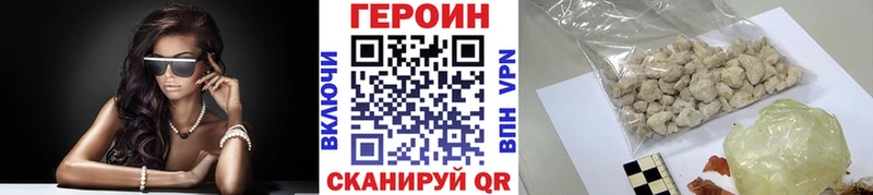 Героин афганец  Нерехта 