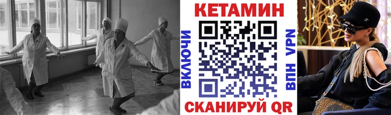 Кетамин ketamine магазин продажи Нерехта