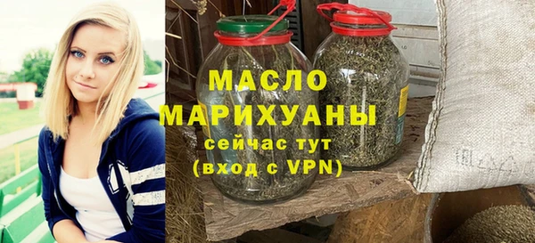 ALPHA-PVP Абдулино