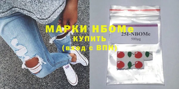 прущие грибы Абинск