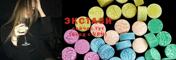 экстази Алексеевка
