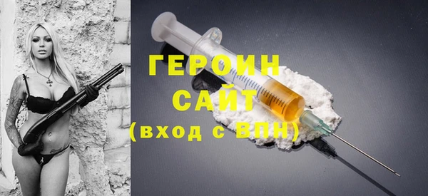 тгк Абаза