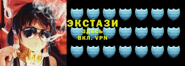 экстази Алексеевка