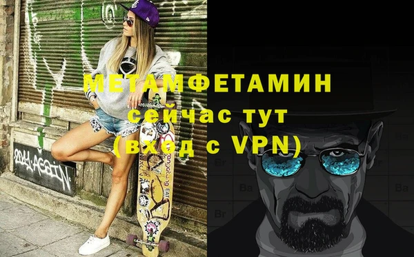 тгк Абаза