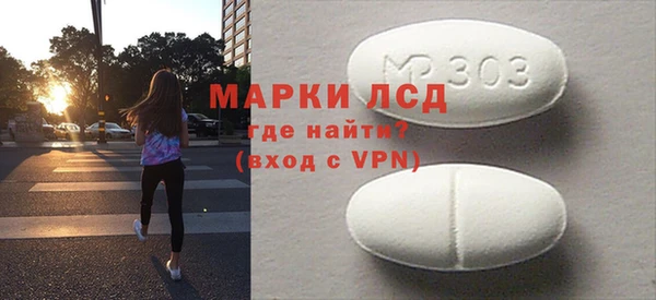 экстази Алексеевка