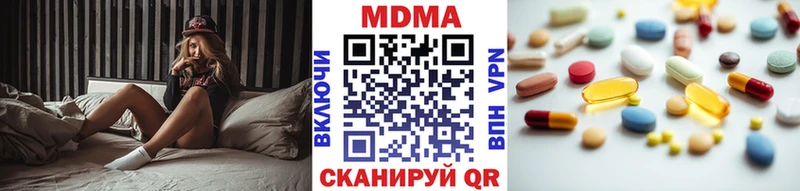 МДМА кристаллы  цены   Нерехта 