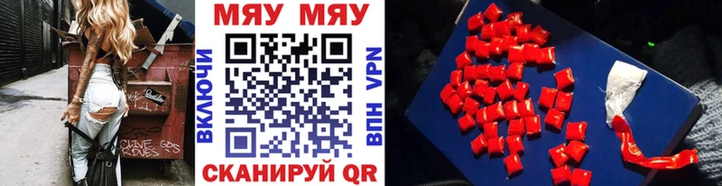 Мефедрон мука  Нерехта 