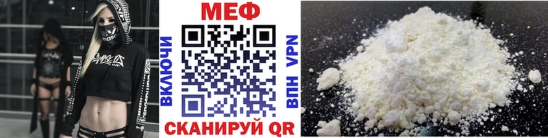 Мефедрон  Нерехта