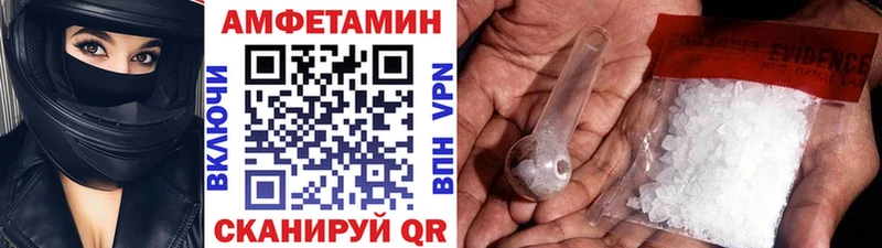 Первитин мет  Нерехта 