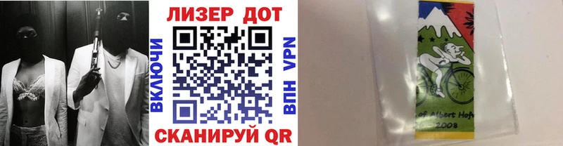 Наркотические марки 1500мкг  наркота  Нерехта 