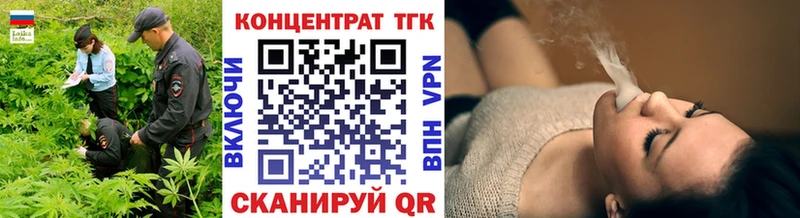 Дистиллят ТГК жижа  OMG зеркало  Нерехта 