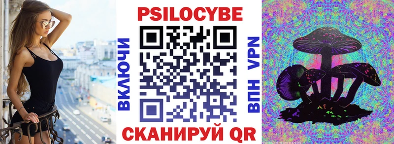 Псилоцибиновые грибы Psilocybine cubensis  blacksprut как войти  Нерехта 